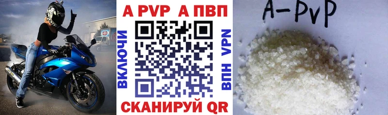 Где купить Лангепас А ПВП  Галлюциногенные грибы  ГАШИШ  Меф мяу мяу  МАРИХУАНА  Cocaine 