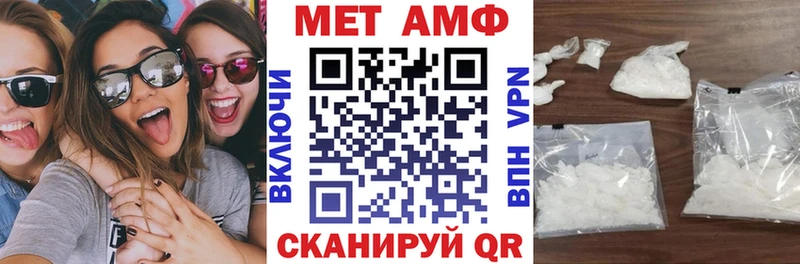 MEGA как зайти  Лангепас  АМФ VHQ 