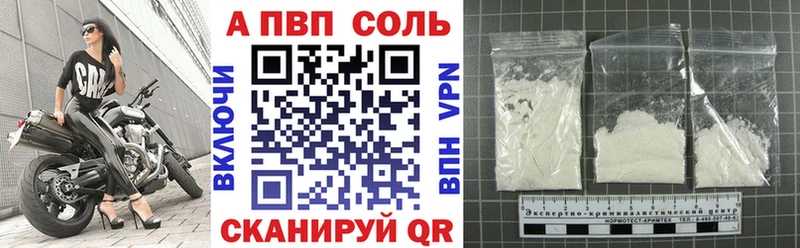 omg tor  закладки  Лангепас  A-PVP СК КРИС 