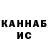 Кодеин Purple Drank Robik Mukhametov