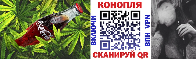 Печенье с ТГК марихуана где найти наркотики Лангепас