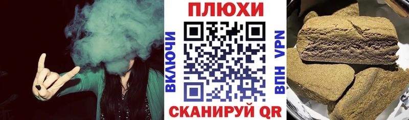 ГАШ AMNESIA HAZE  ОМГ ОМГ как зайти  Лангепас 