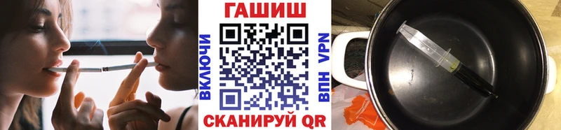 ГАШ ice o lator Лангепас