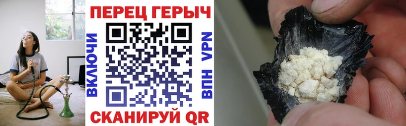 ссылка на мегу   Лангепас  Героин афганец 