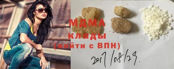 герыч Арсеньев