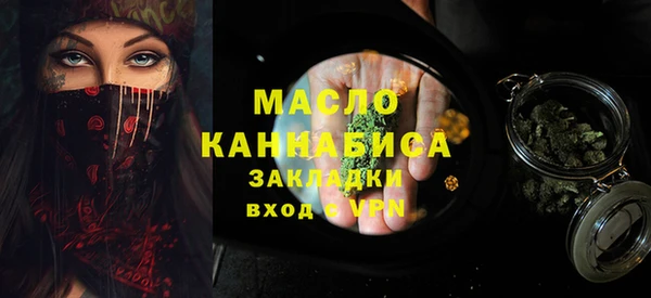 мескалин Армянск