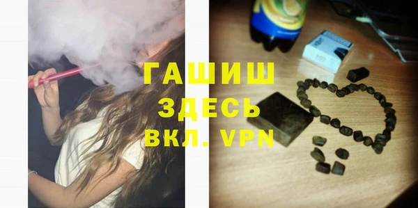 мескалин Армянск