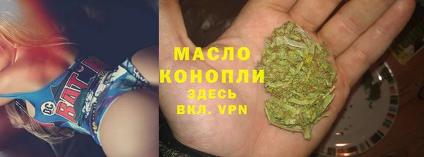 мескалин Магадан