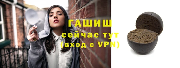 мескалин Армянск