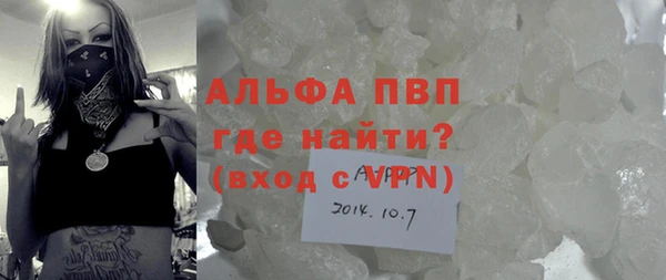 прущие крисы Аркадак