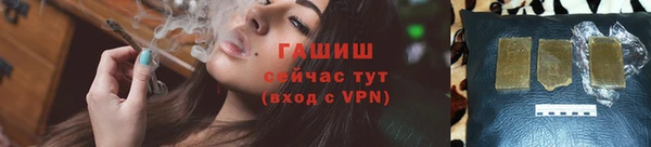 герыч Арсеньев