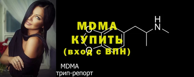мескалин Армянск