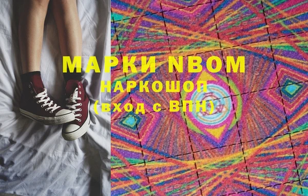 прущие крисы Аркадак