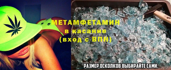 мескалин Армянск