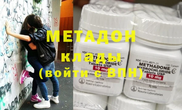 мескалин Армянск