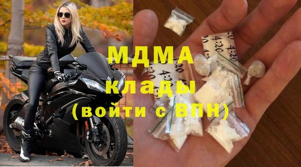 прущие крисы Аркадак