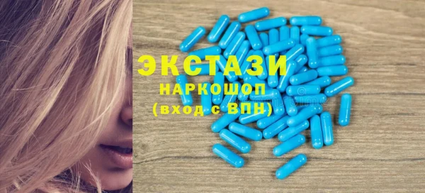 мескалин Армянск