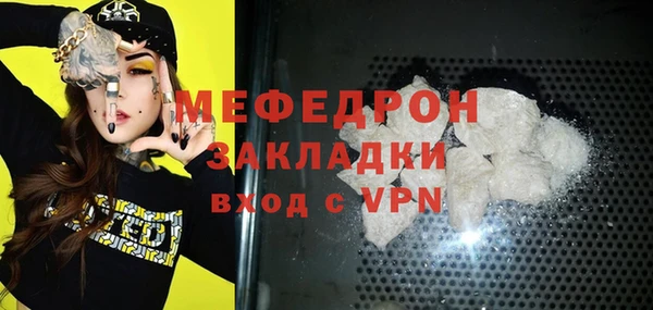 мескалин Армянск