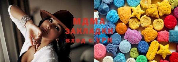 мескалин Армянск