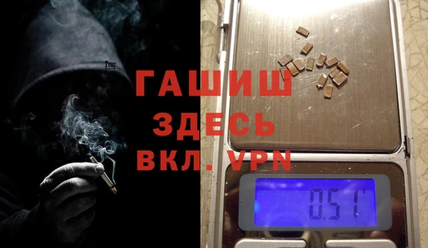 мескалин Армянск