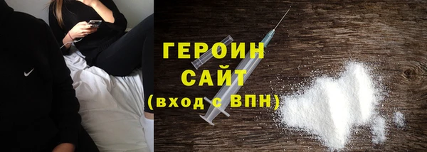 стафф Магас