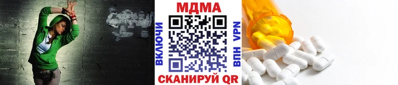 МДМА Molly  закладки  Лангепас 