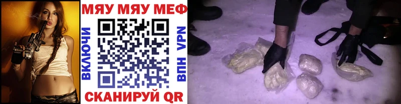 МЯУ-МЯУ 4 MMC  где продают наркотики  Лангепас 