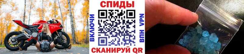 купить закладку  Лангепас  Метамфетамин Methamphetamine 