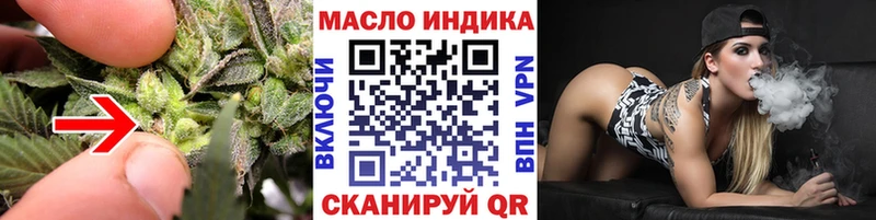 купить   Лангепас  Дистиллят ТГК вейп с тгк 