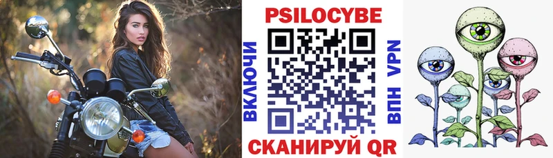 Галлюциногенные грибы мицелий  Лангепас 